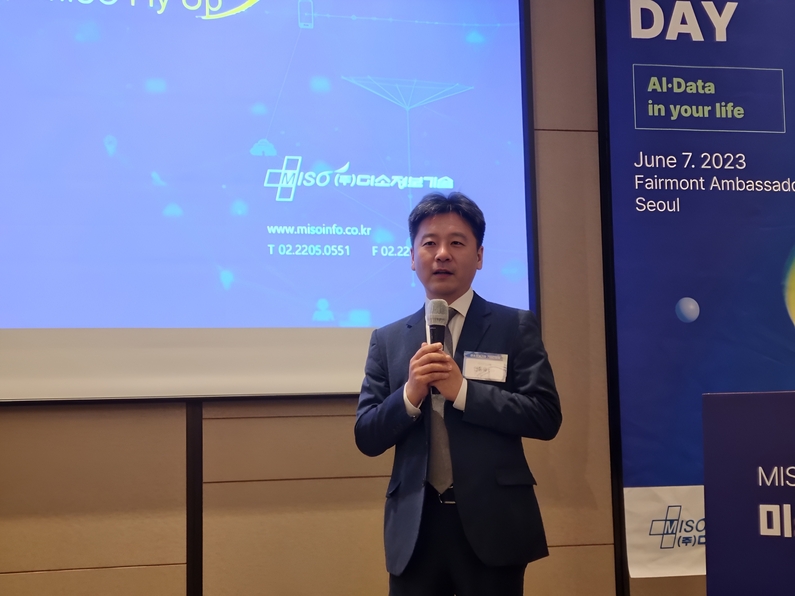미소정보기술, “데이터 중심으로 헬스케어부터 메타버스까지”