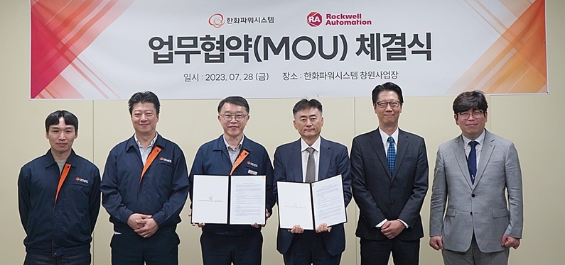 로크웰-한화파워시스템, 수소혼소 발전 시스템 고도화에 협력