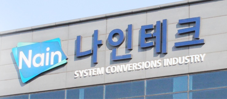 나인테크, ‘38억 원 규모’ 폐배터리 무방전 파쇄 장비 수주