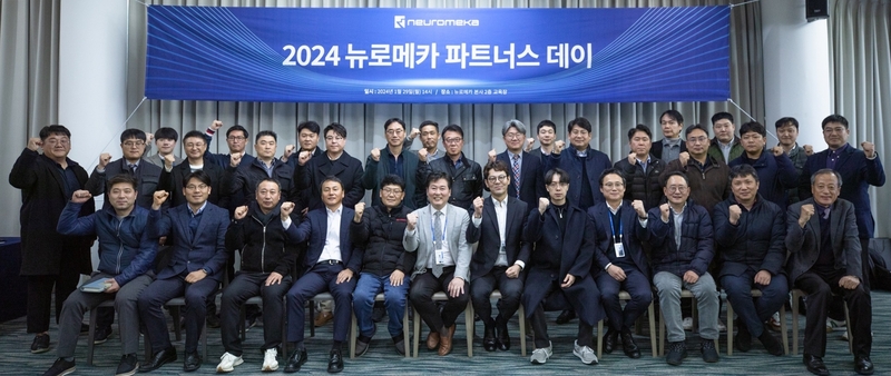 뉴로메카, ‘파트너사 축제’ 파트너스 데이 주최