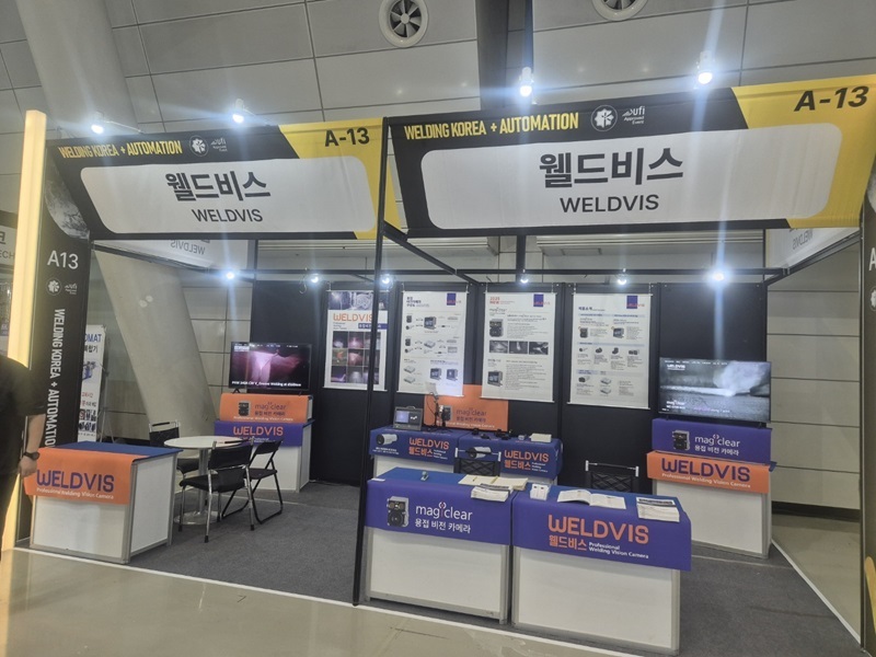 [웰딩코리아 2024] 웰드비스, 용접 비전 카메라 magiclear 신제품 공개