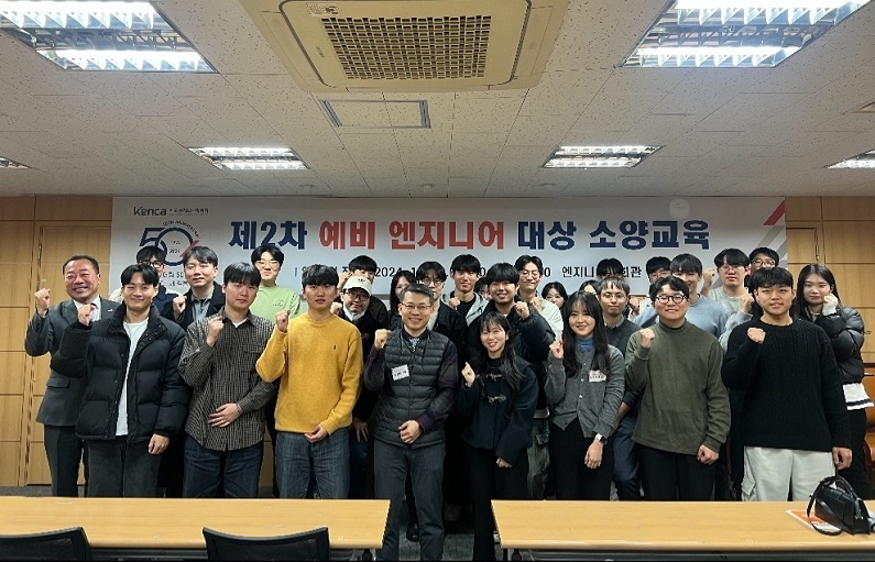 미래 엔지니어와 소통…한국엔지니어링협회, 50주년 기념 교육 성료