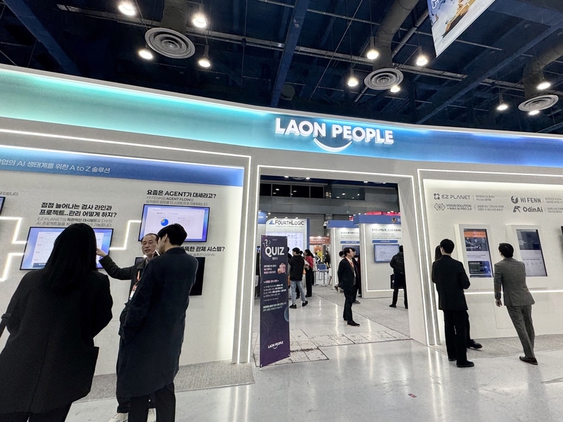 [AW 2025] 라온피플, AI 생태계 위한 토탈 솔루션 ‘LaonOneFlow AI’ 소개