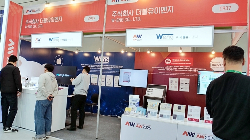 [AW2025] 더블유이엔지, 스마트팩토리 핵심 PLC 시스템 공개