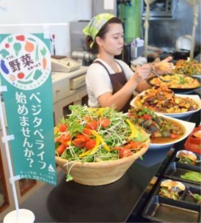 [리얼푸드]도쿄의 당뇨병 극복 프로젝트, ‘베지타베라이프