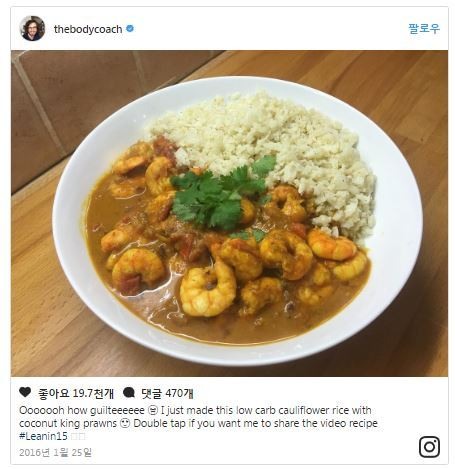 [리얼푸드] 건강하게 먹고싶다면 팔로우할 인스타 계정들...