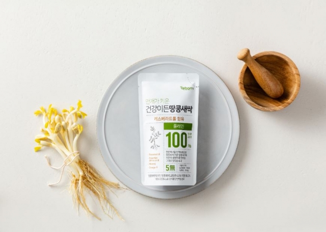 [리얼푸드]천연 식물성 단백질 음료, ‘건강이든 땅콩새싹 플레인’ 비건 인증 완료