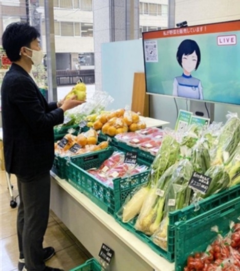 [리얼푸드]일본, 아바타 나오는 무인 채소 가게