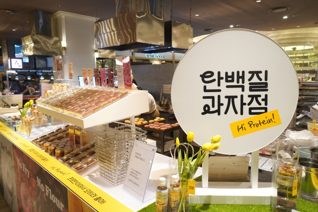 [리얼푸드]부산에도 뜬 단백질 디저트…닥터키친 ‘단백질과자점’ , 신세계백화점 부산 센텀시티 상륙