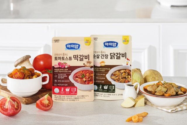 [리얼푸드] 아이가 먹기 좋은 떡갈비·닭갈비… 일동후디스 아이얌, 어린이용 반찬 2종 선봬