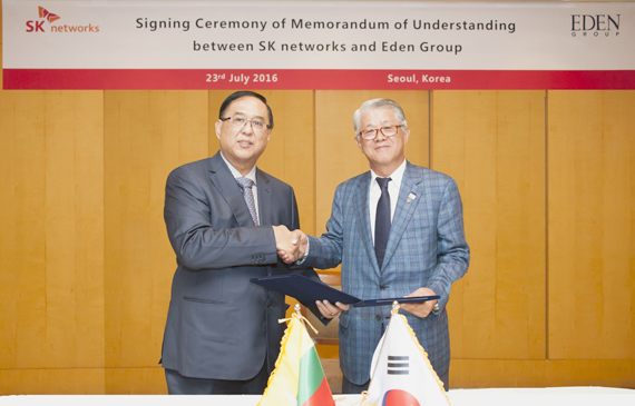 SK네트웍스-미얀마 에덴그룹 상호협력 추진 MOU 체결