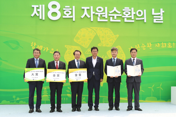 일동제약 청주공장 ‘2016 자원순환선도기업대상’ 국무총리표창