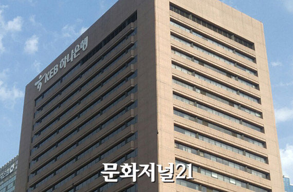 KEB하나은행 을지로 사옥 품는 부영그룹…용처는(?)