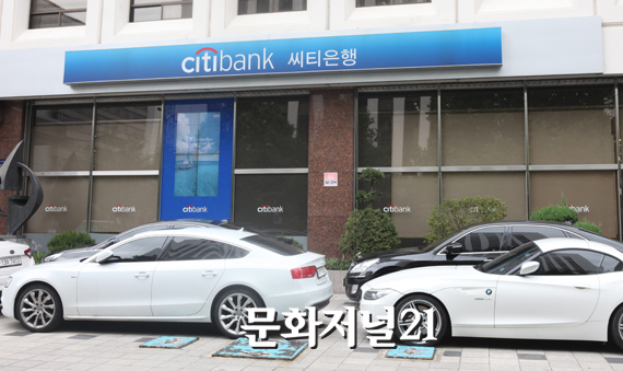 [MJ포토] 블라인드로 창문 가려놓은 씨티은행 역삼지점