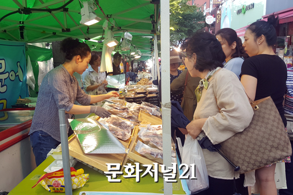 말죽거리축제