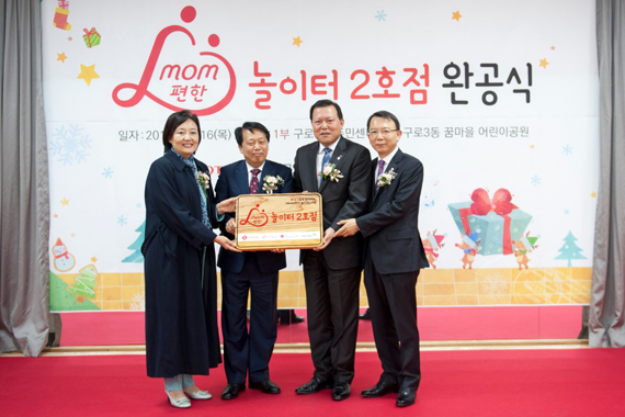 롯데, ‘mom편한 놀이터’ 2호점 오픈…매년 5개소 이상 목표