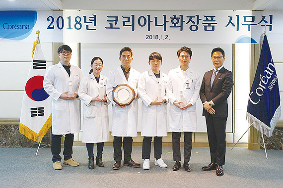 코리아나화장품, 송파기술상 개최…“혁신 신기술 독려 및 기술력 향상”