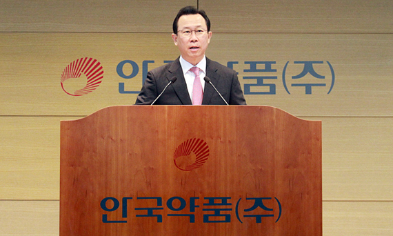 안국약품, 2018년 시무식서 ‘변화와 혁신’ 강조