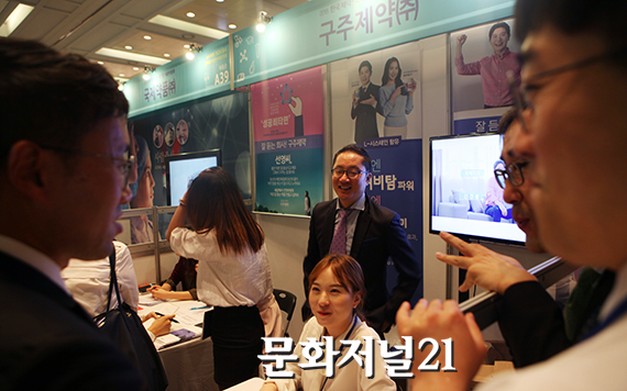 [MJ포토] 채용박람회서 상담 진행하는 구주제약 