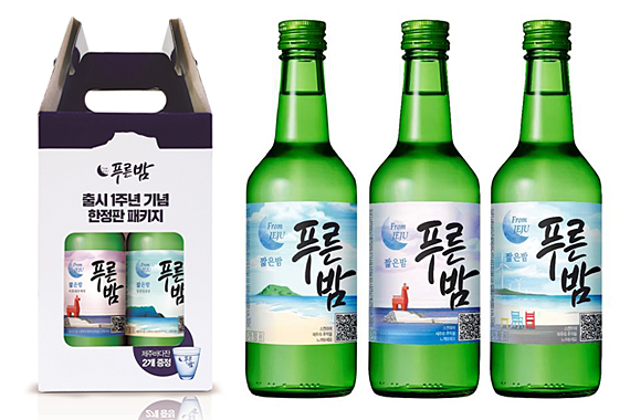 한살 된 제주 푸른밤 소주 ‘1주년 에디션’ 선보여