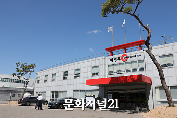 [MJ스페셜 취영루①] 대기업과 상생으로 고용창출·지역경제 기여