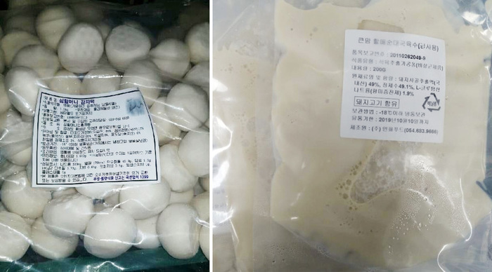 횡성 명물 ‘심할머니 안흥찐빵’ 감자떡에서 세균검출