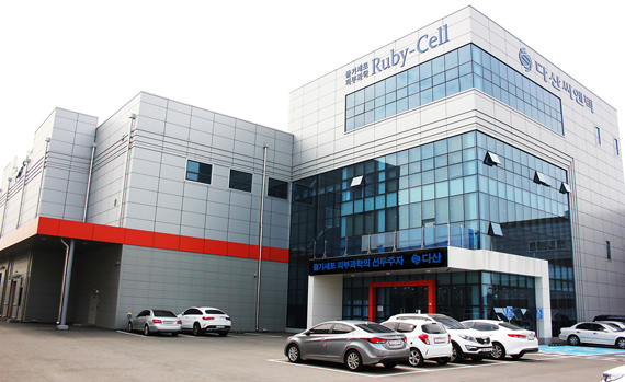 다산씨엔텍 공장, 식약처로부터 CGMP 적합 인증 획득