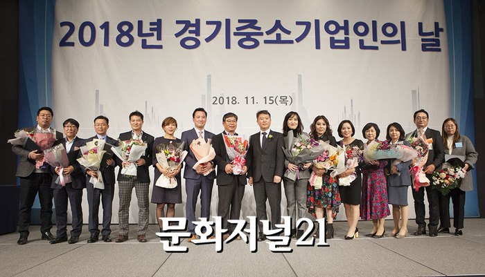 [MJ포토] 경기지방중소벤처기업청장 표창 수상한 경기 중소기업인들