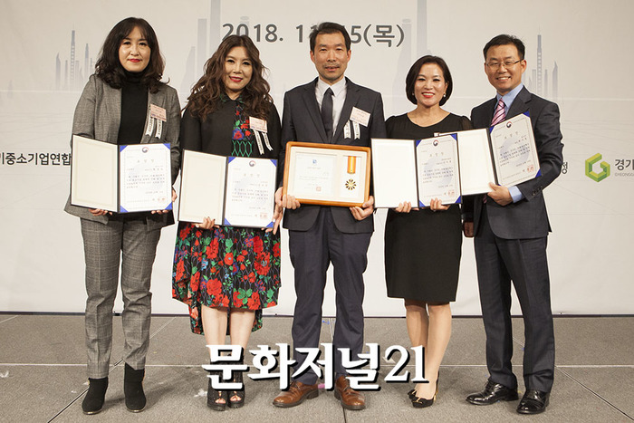 [MJ포토] ‘2018년 경기중소기업인의날, 표창 수상한 광명진흥회원들