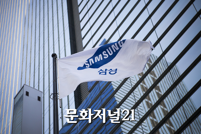 삼성전자, 보유 자기주식 잔여분 소각 결정