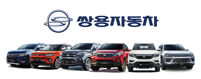 쌍용차, 수해 차량 특별정비 10월까지 실시