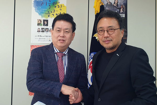 한국오페라협회, 한국음악협회에 산하단체 등록