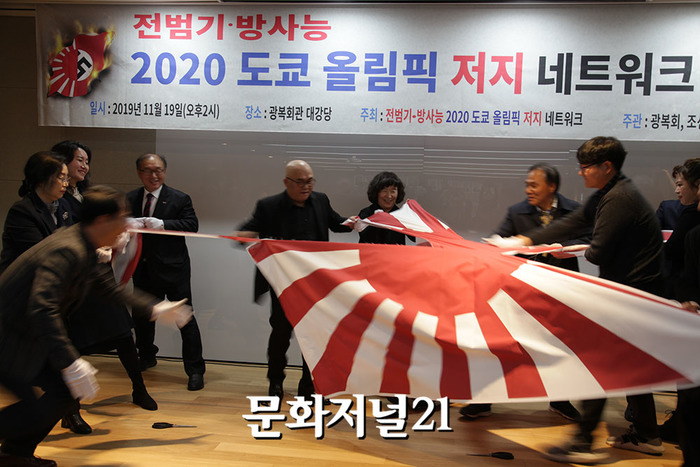 [MJ포토] 찢기고 있는 웅일승천기