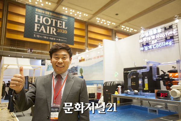 [MJ포토] 대성에스앤피, 야외수영장 솔루션 2020호텔페어서 주목