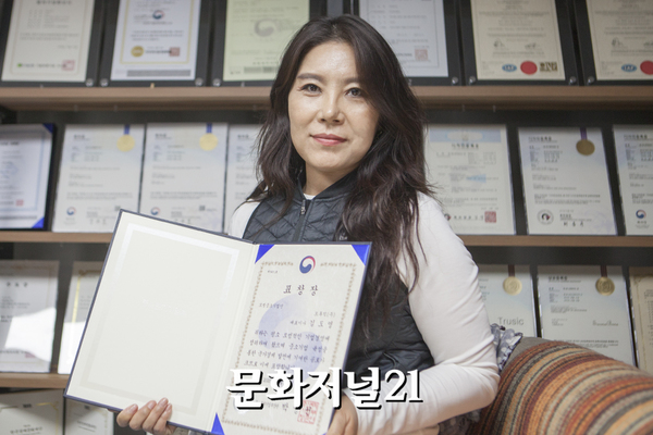 트루직 김도영 대표, 중소벤처기업부장관상 수상