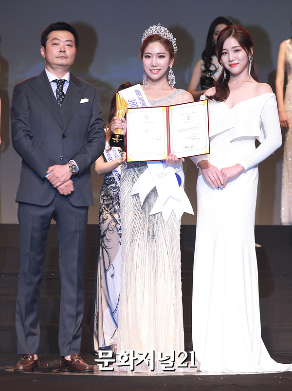 [MJ포토] 양서영, 미스인터콘티넨탈 대구경북대회 3위 수상