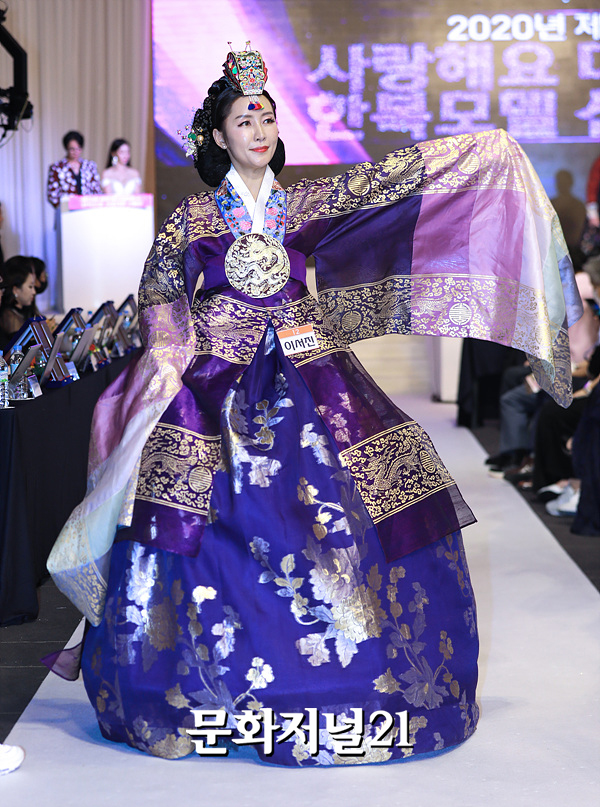 [MJ포토] 사랑해요대한민국 한복대회 이서진, 화려한 자태