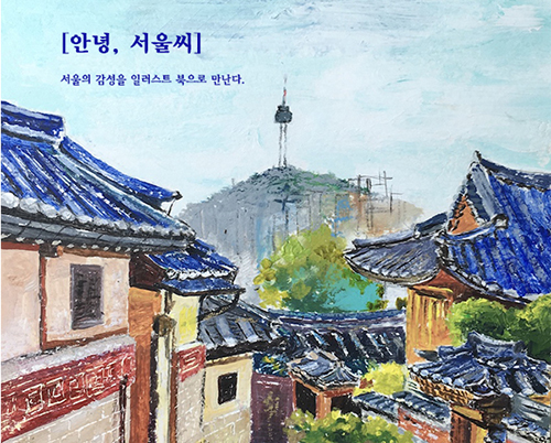 코로나로 위축된 문화예술계 ‘소소한 기부’ 펀딩