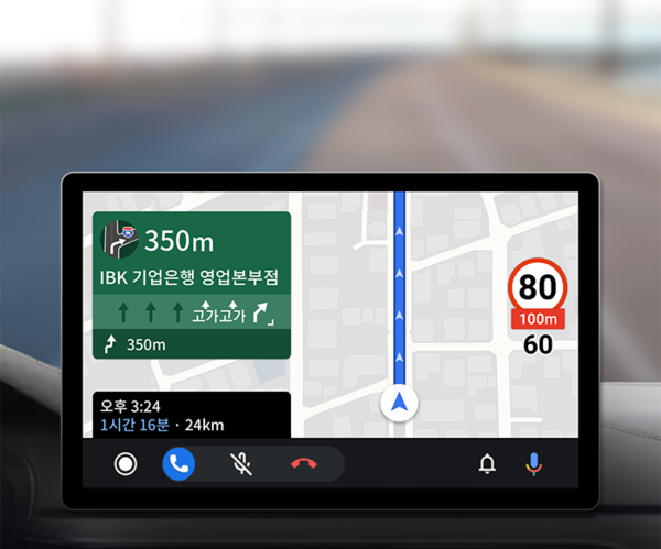 차에서 즐기는 T맵 안드로이드 오토 베타 테스터 모집