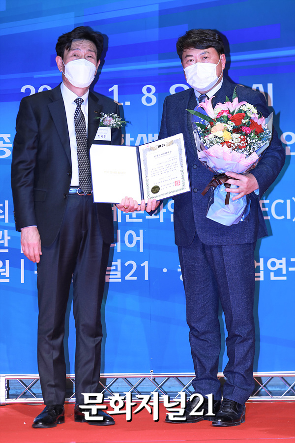[MJ포토] (주)진엔지니어링, 한국경제문화대상 전문건설 부문 대상 수상