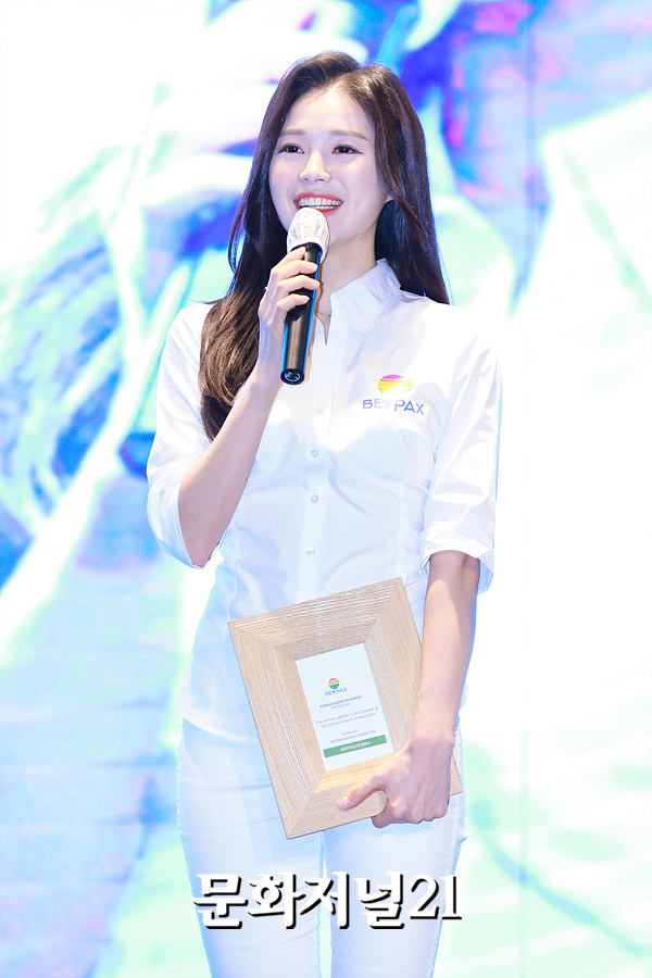 [MJ포토] 베브팍스 론칭쇼 김소희, Bevpax Korea 전속 홍보대사 위촉