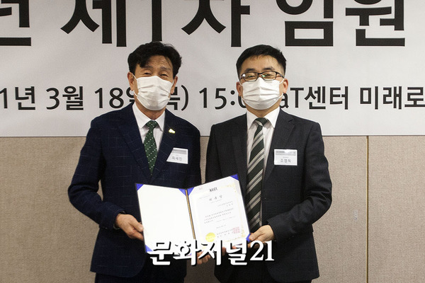 [MJ포토] 조영득 씨와이 대표, 경문연 스마트융합산업위원장 위촉