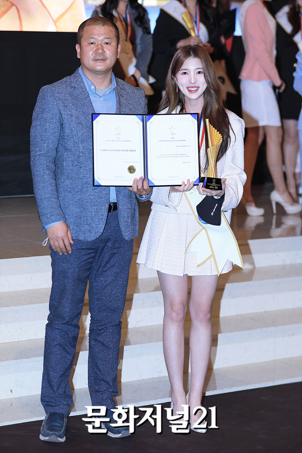 [MJ포토] 강나라, 슈퍼인플루언서어워즈 나레스트엔터테이너상 수상