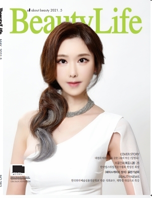 마력 여신 모델 임명숙, 뷰티라이프 매거진 5월호 표지모델 장식