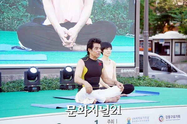 [MJ포토] [UN세계요가의날 한국행사] 요기다니엘,코로나19 극복을 위한 요가호흡