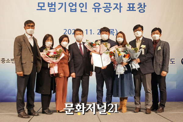 [MJ포토] 정진석 진엔지니어링 대표, 경기지방중소벤처기업청장 표창 수상
