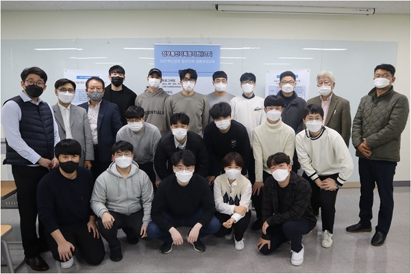 씨와이(CY), 2021년 혁신성장청년인재집중양성 교육과정 마무리