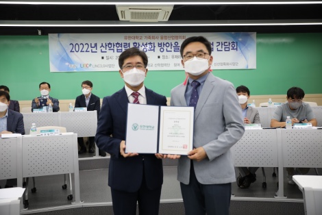 씨와이(CY), 조영득 대표, 유한대 가족회사 융합산업협의회 분과위원장 위촉