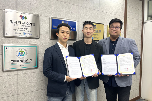 씨와이(CY), 연극 프로덕션 ‘이바겸 프로젝트’와 업무협약