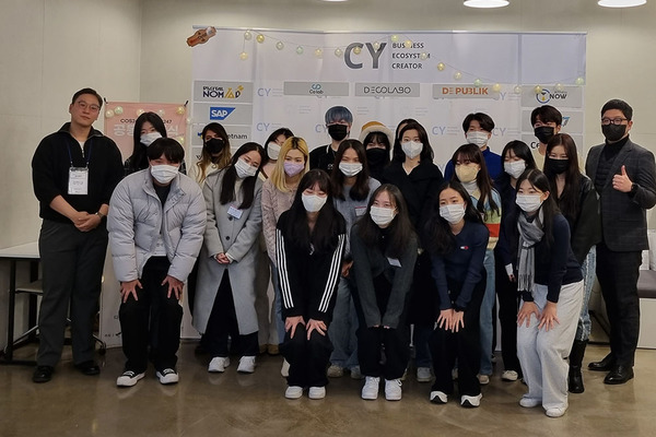 씨와이(CY), COS247/CeleB247 글로벌 앰배서더 및 서포터즈 공동 발대식